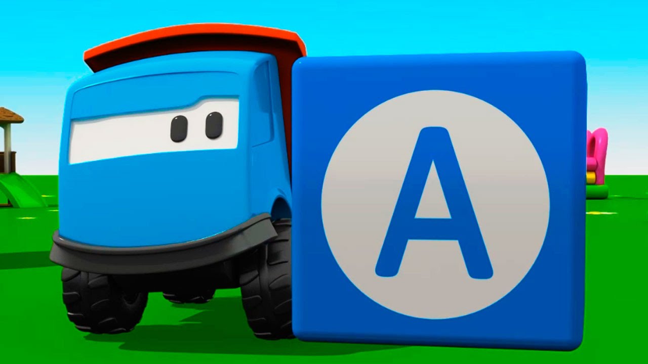 Bukvy-alfavita-s-Gruzovichkom-Levoj.-Razvivayushhie-3D-multiki-dlya-detej.-Uchimsya-chitat-Katok