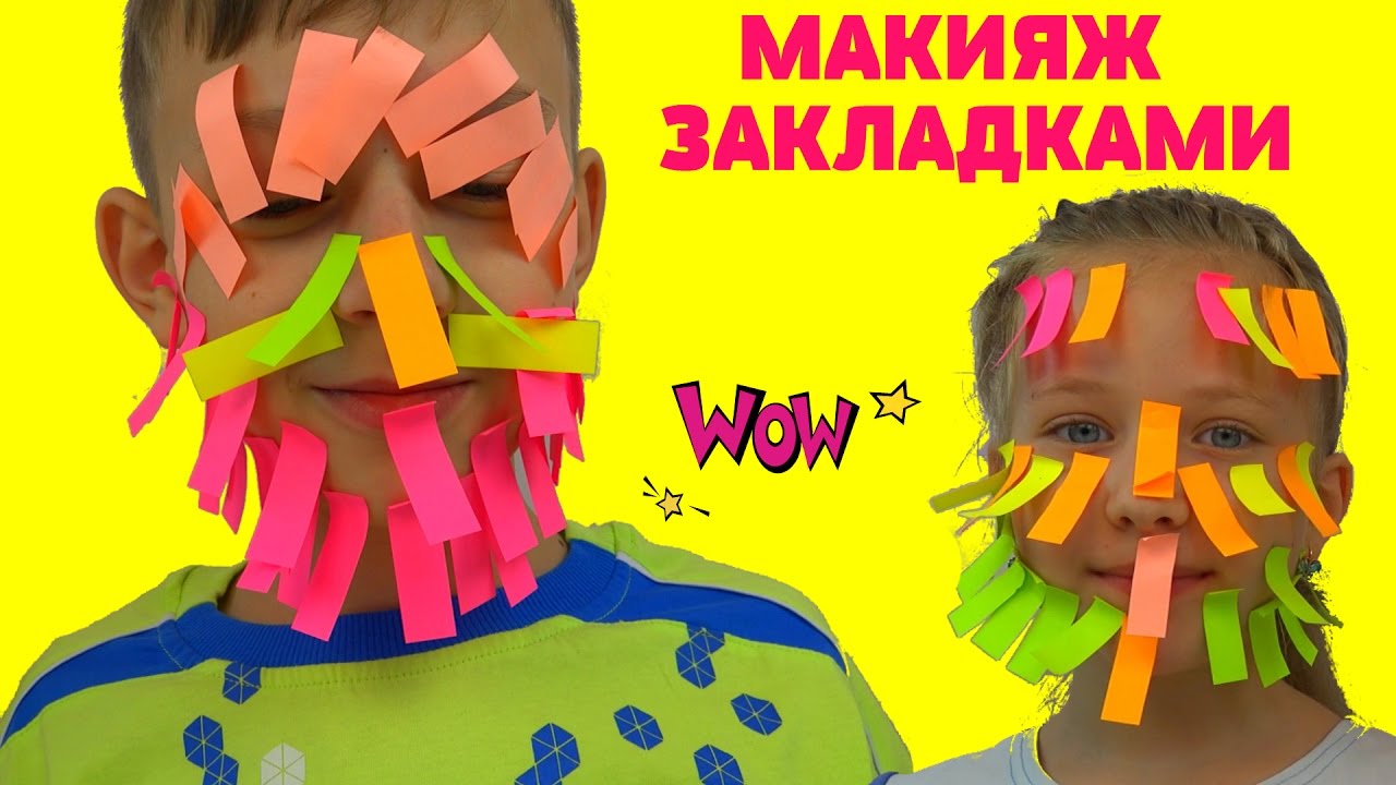 CHELLENDZH-KANTSELYARIEJ-DELAEM-MAKIYAZH-RAZNOTSVETNYMI-ZAKLADKAMI-Challenge-the-Office-of-the-make-up