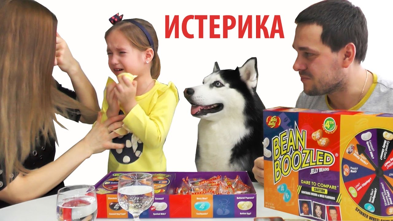 CHELLENDZH-Novye-vkusy-BIN-BUZLD-Uzhasnye-i-vkusnye-konfety-Do-slez-Vyzov-prinyat-Bean-Boozled-Challenge