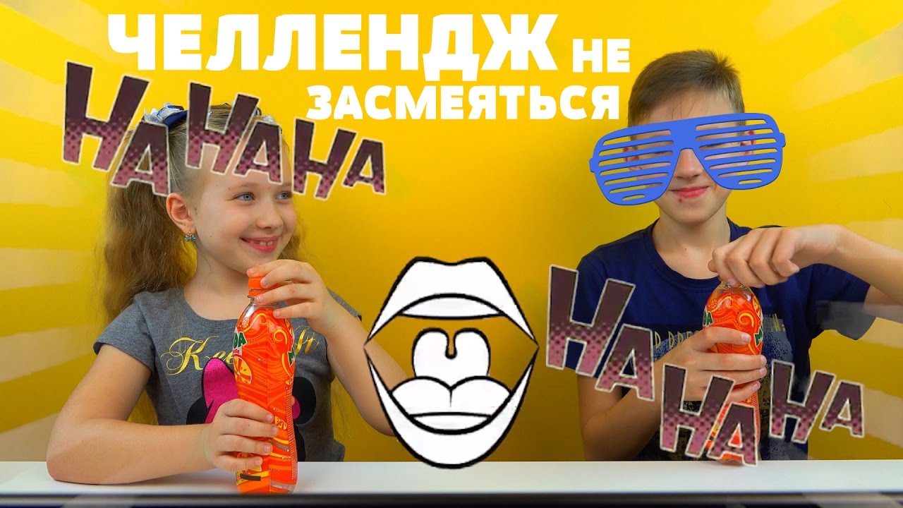 CHELLENDZH-POSTARAJSYA-NE-SMEYATSYA-TRY-NOT-TO-LAUGH-IMPOSSIBLE-CHALLENGE