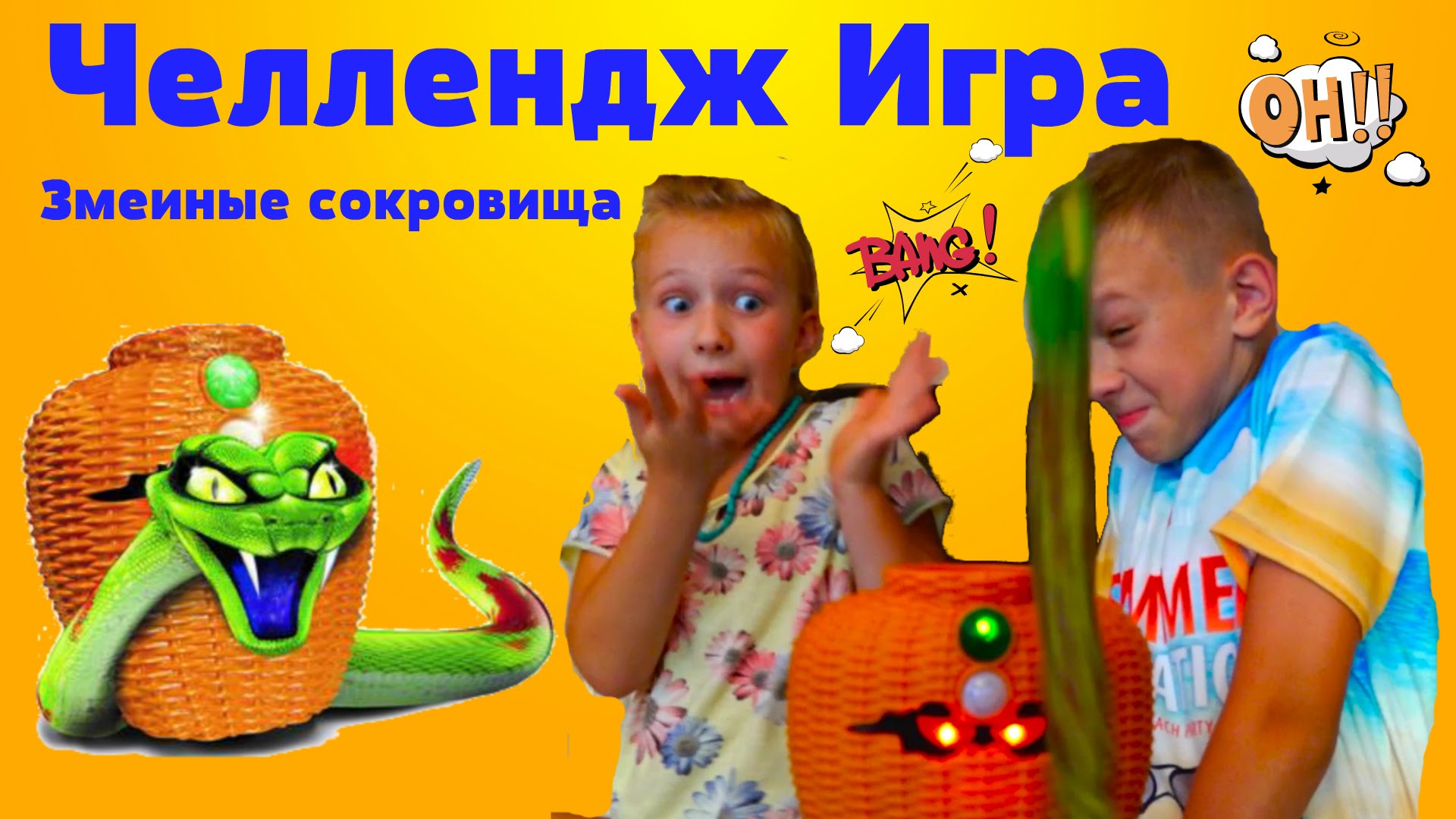 CHellendzh-Igra-Zmeinye-sokrovishha-Voruem-almazy-u-zmei-Igry-dlya-detej-Challenge-Game-Snake-Treasure