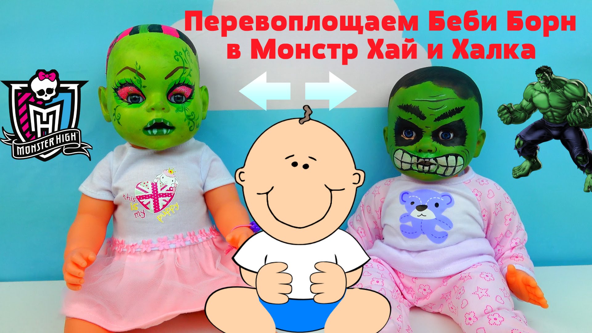 CHellendzh-Krasim-kukol-Perevoploshhaem-Bebi-Born-v-Monstr-Haj-i-Halka-Challenge-Paint-doll-face