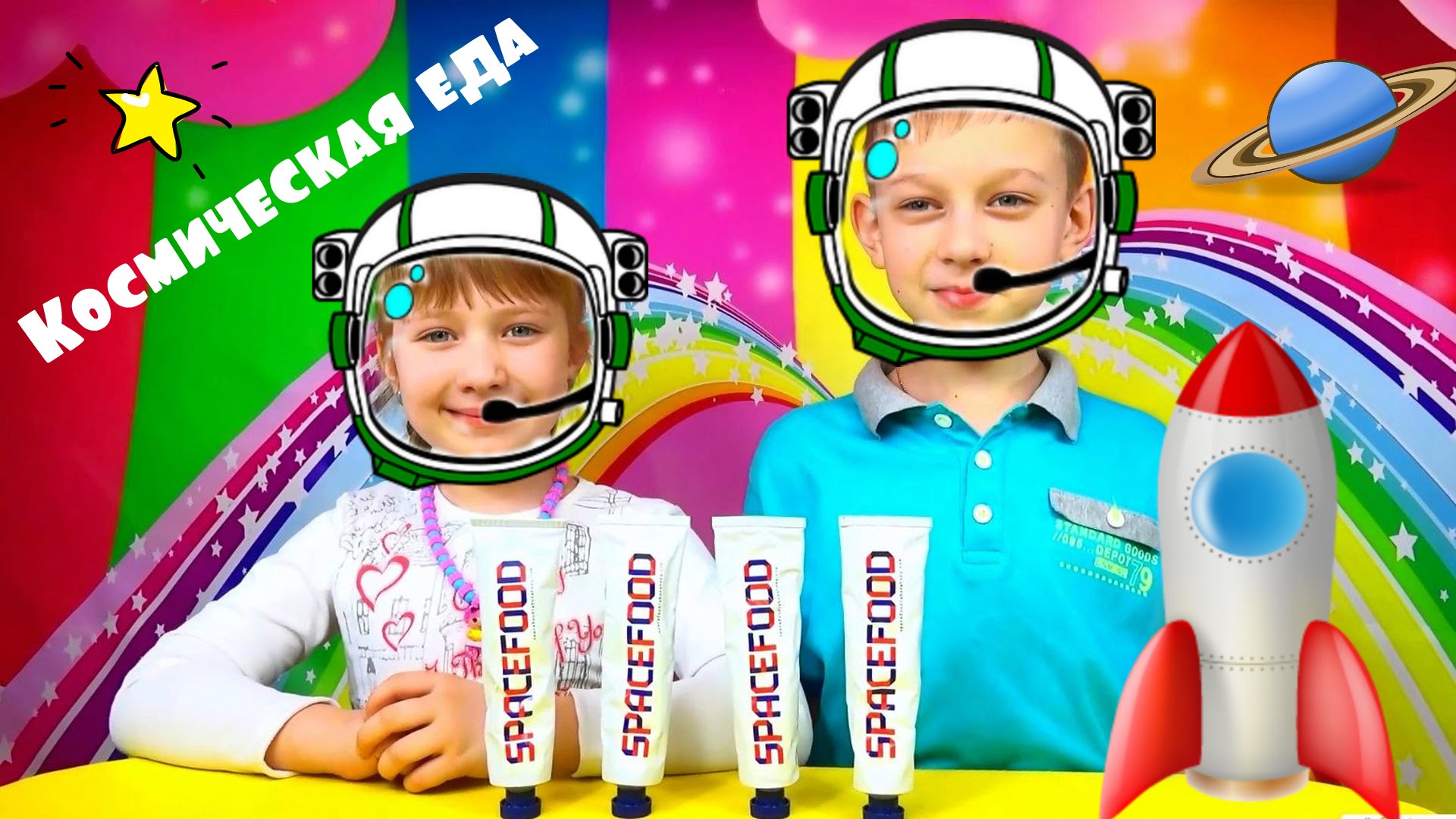 CHellendzh-Kushaem-Edu-kosmonavtov-Syurprizy-v-tyubikah-Raspakovka-probuem-na-vkus