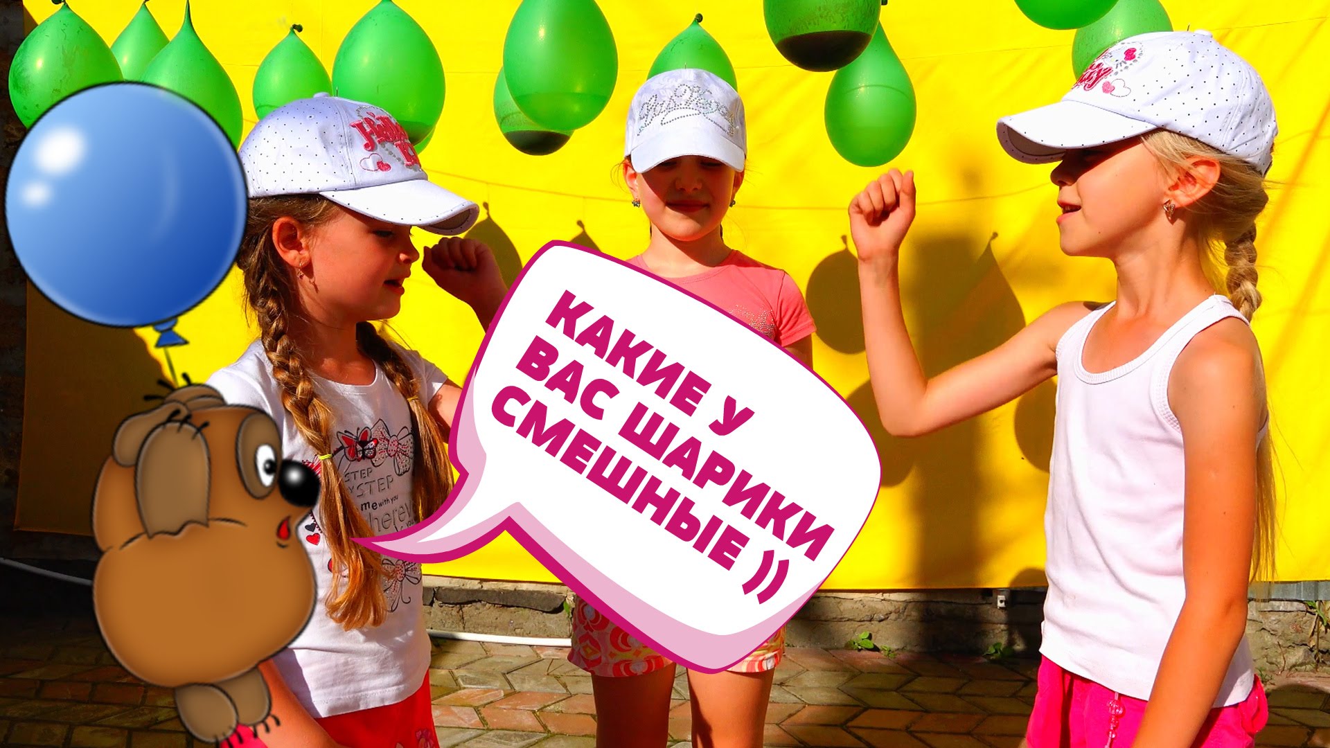 CHellendzh-Lopaem-golovoj-shariki-s-syurprizami-PINHEAD-BALLOON-CHALLENGE