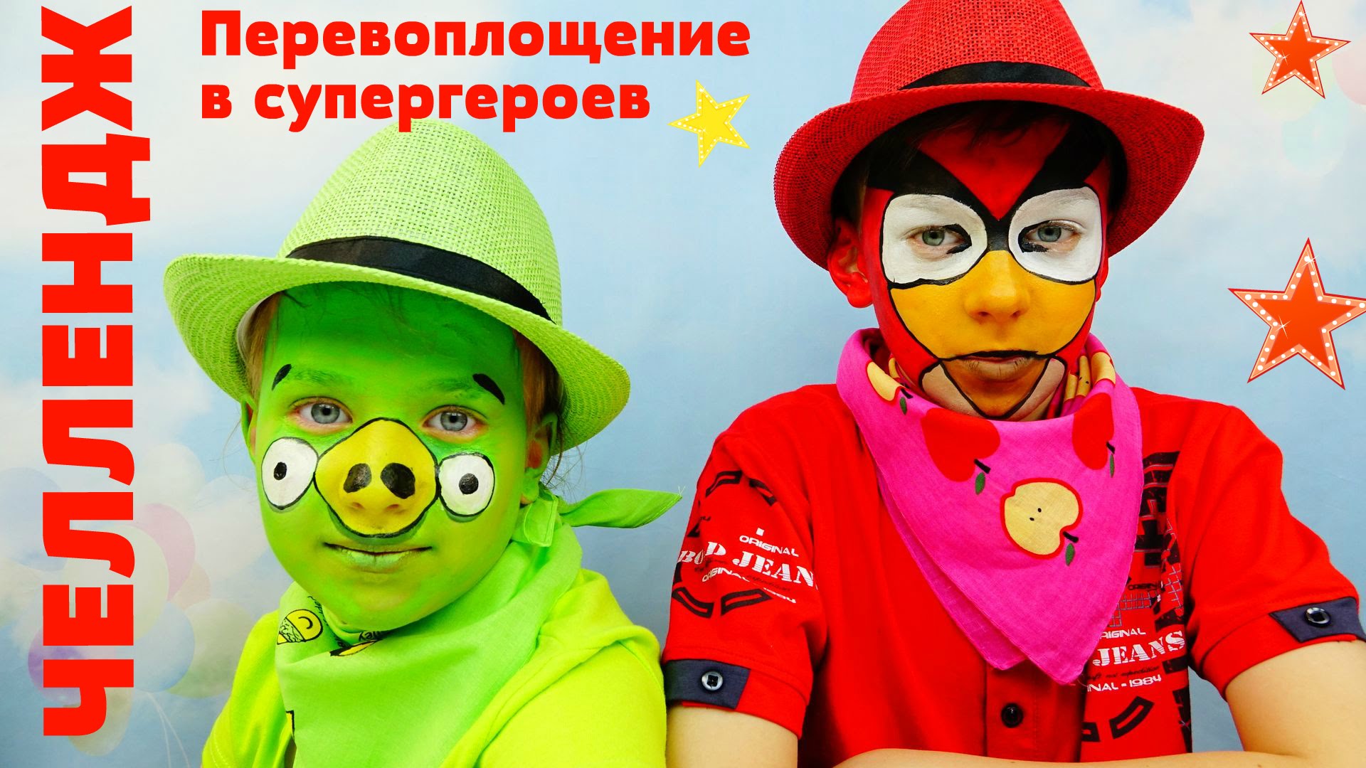 CHellendzh-Perevoploshhaemsya-v-supergeroev-Challenge-to-transform-into-superheroes-4K