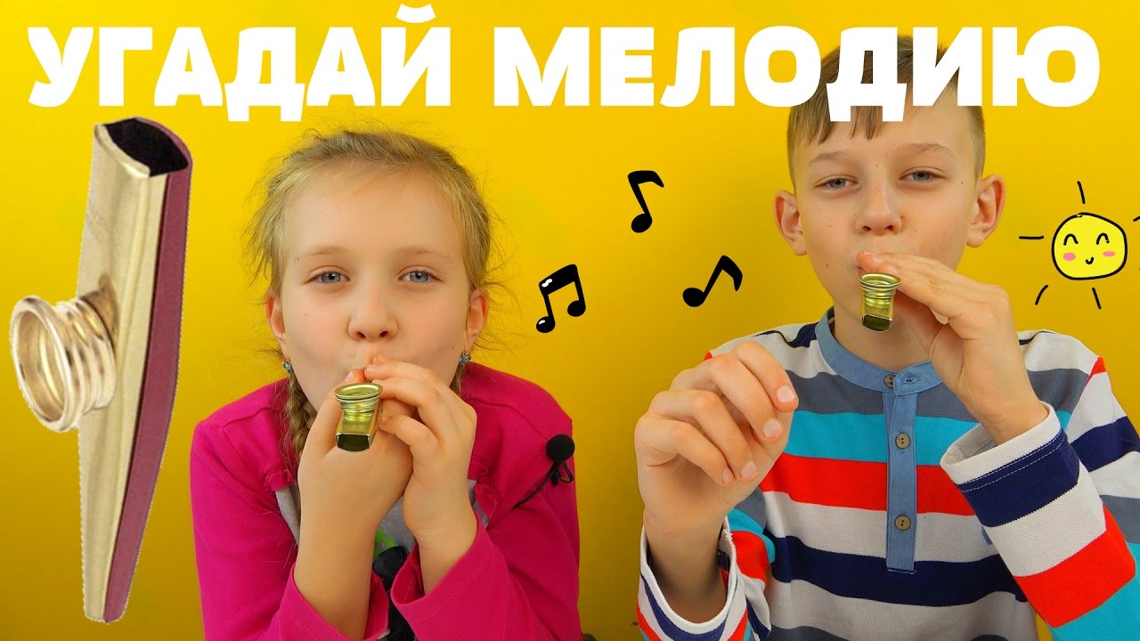 CHellendzh-Ugadaj-melodiyu-MUSIC-CHALLENGE