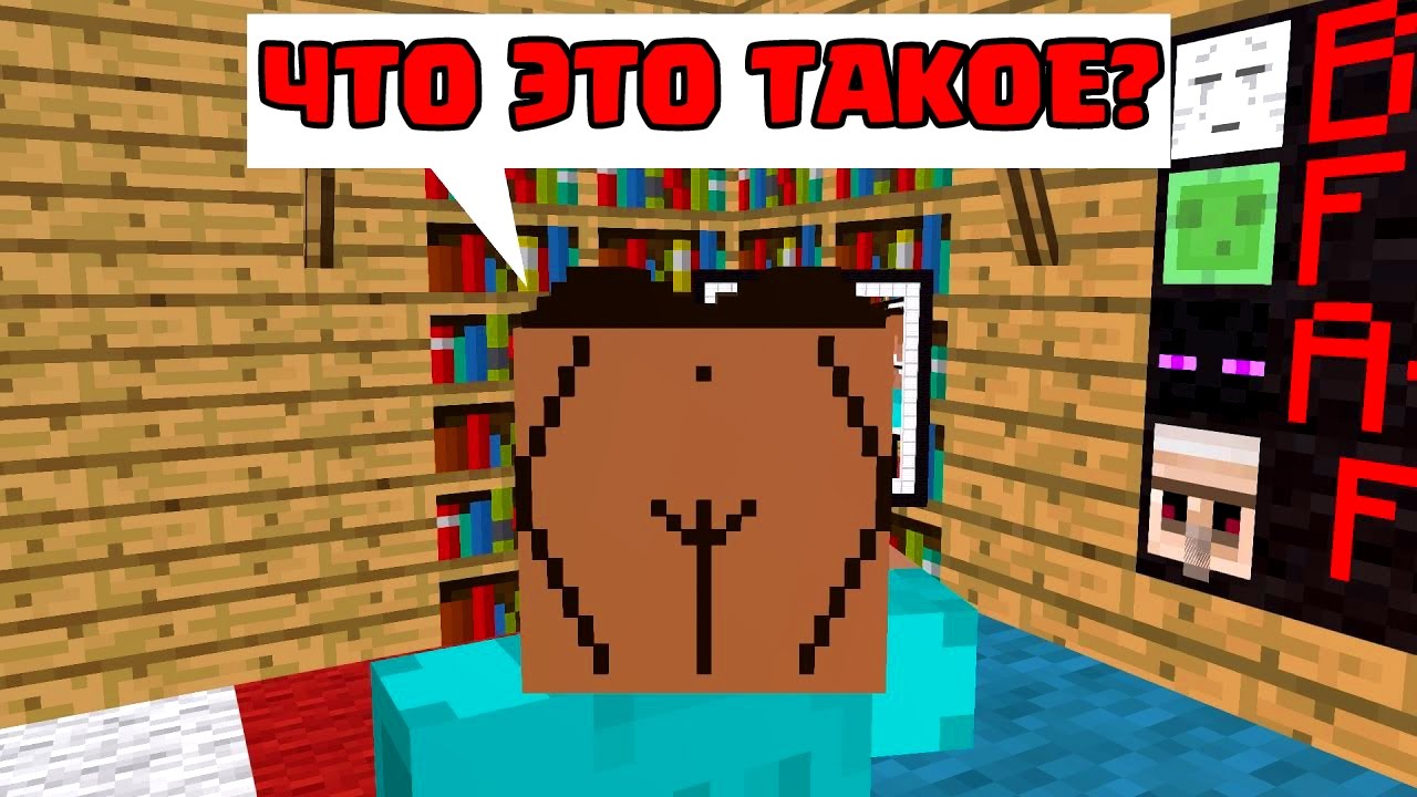 DETI-I-SHKOLA-MONSTROV-MASHINIMA-MIR-DETEJ-V-MAJNKRAFTE-KTO-TVOJ-PAPOCHKA-MAJNKRAFT-DETI-MINECRAFT