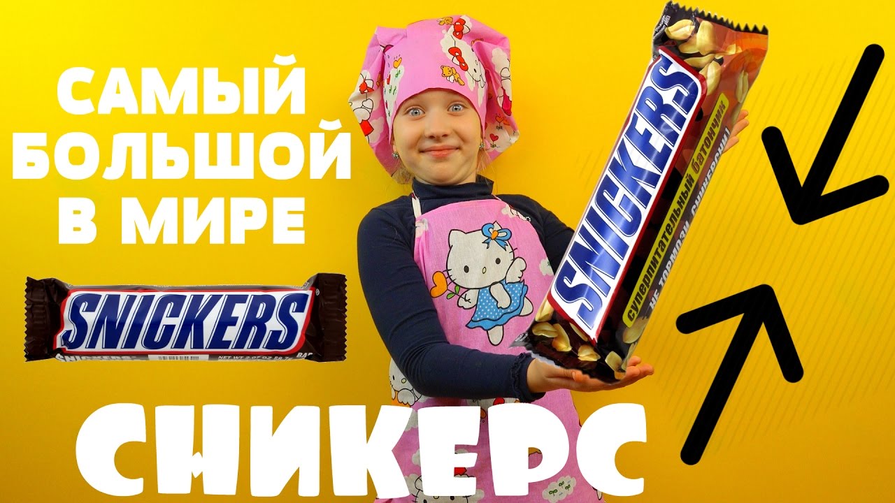 DIY-Delaem-samyj-bolshoj-v-mire-SNIKERS-Worlds-Biggest-Snickers