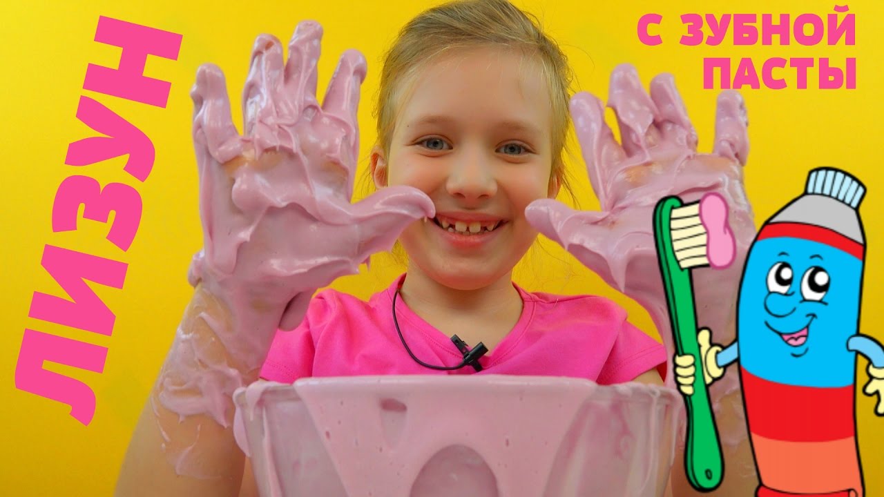 DIY-Lizun-iz-zubnoj-pasty.-Eksperiment.-Proveryaem-retsept-bez-tetroborata-natriya