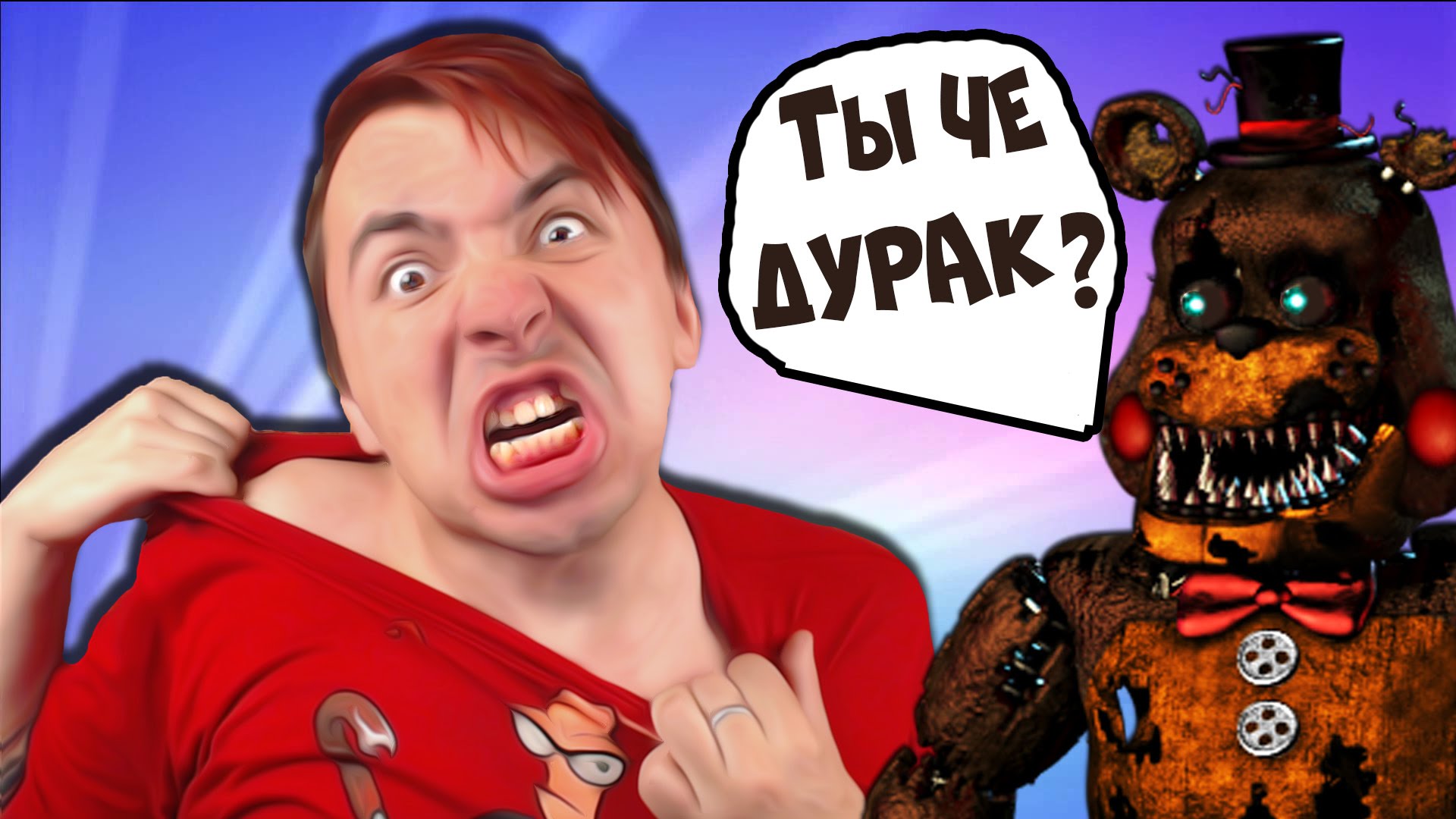 DOMA-U-FREDDI-The-Joy-of-Creation-Reborn