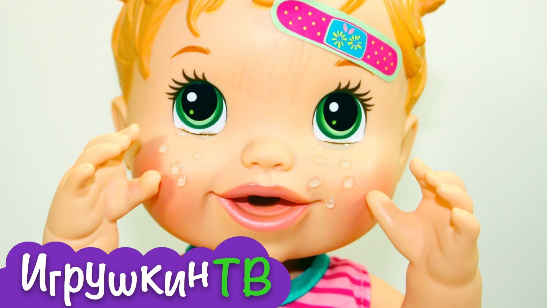 Dochki-Materi-s-kukloj-Liza-Baby-Alive.-Liza-upala-i-udarilas-lechim-ssadiny-i-ushiby