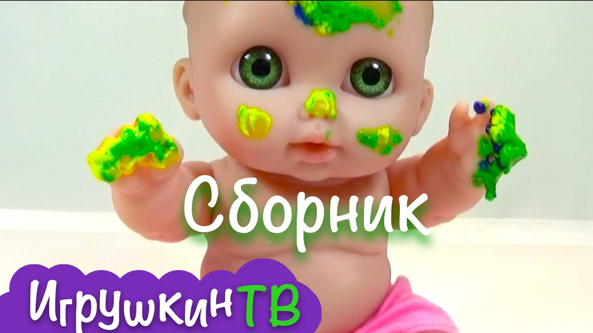 Dochki-Materi-s-pupsami-5-serii-.-Delaem-pricheski-i-platya-risuem-kraskami.-Igrushkin-TV