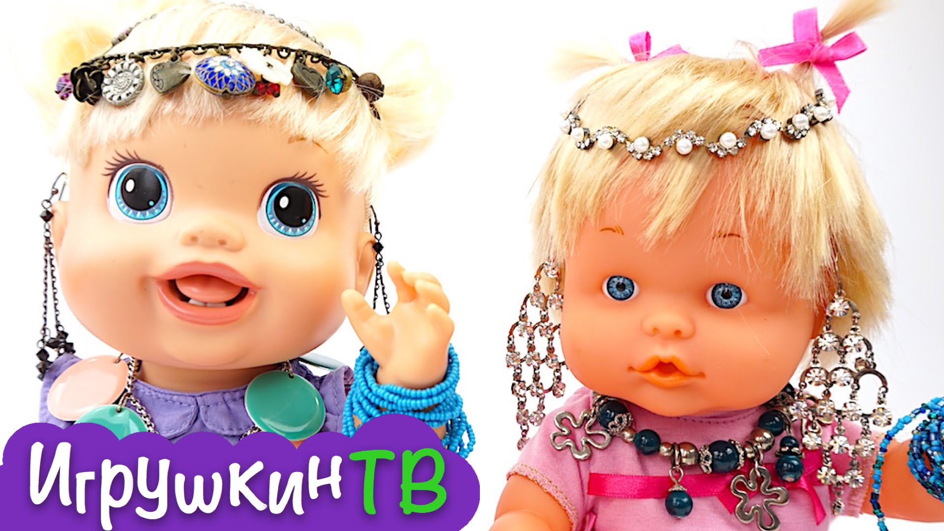 Dochki-Materi-s-pupsami-Mashei-i-Nastei-.-Pupsy-nashli-maminy-ukrasheniya.-Igrushkin-TV