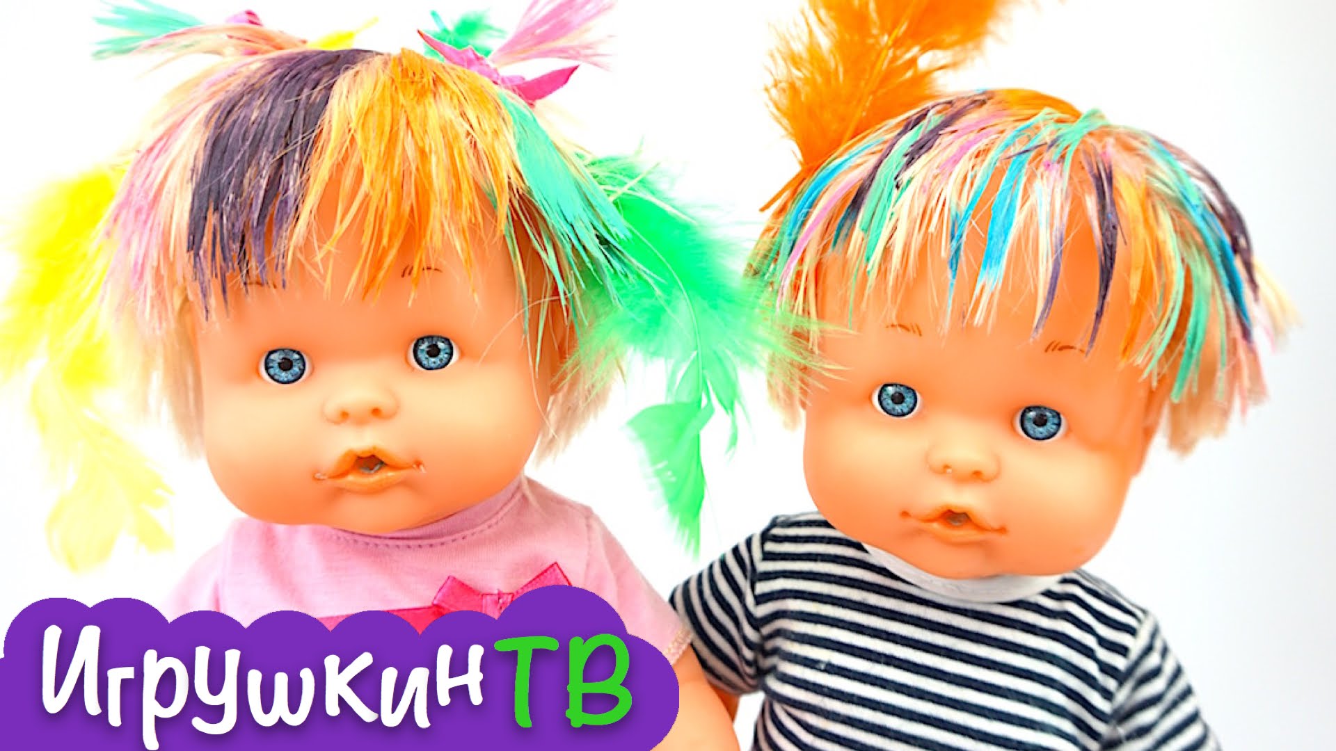 Dochki-Materi-s-pupsami-Sashei-i-Mashei-.-Delaem-pricheski-krasim-volosy-v-raznye-tsveta.-Igrushkin-TV