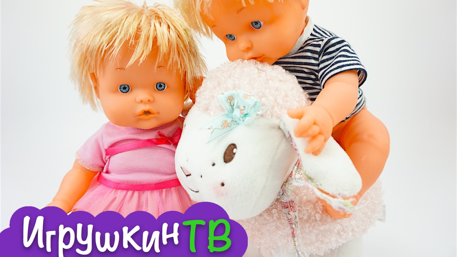 Dochki-Materi-s-pupsami.-Sasha-i-Masha-katayutsya-na-ovechke.-Igrushkin-TV