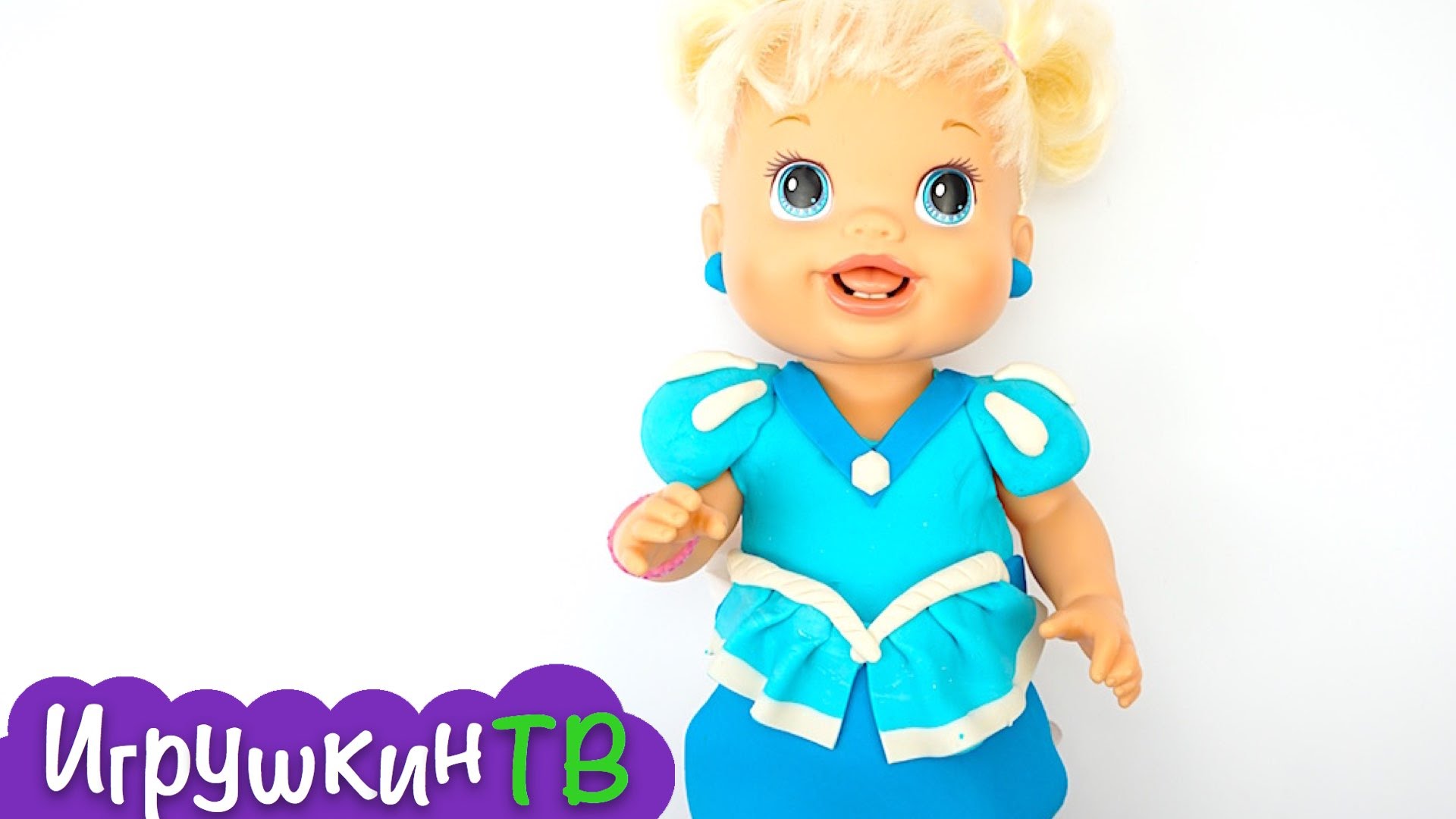 Dochki-Materi.-Delaem-naryad-Zolushki-iz-plastilina-plej-do-dlya-Nasti.-Igrushkin-TV