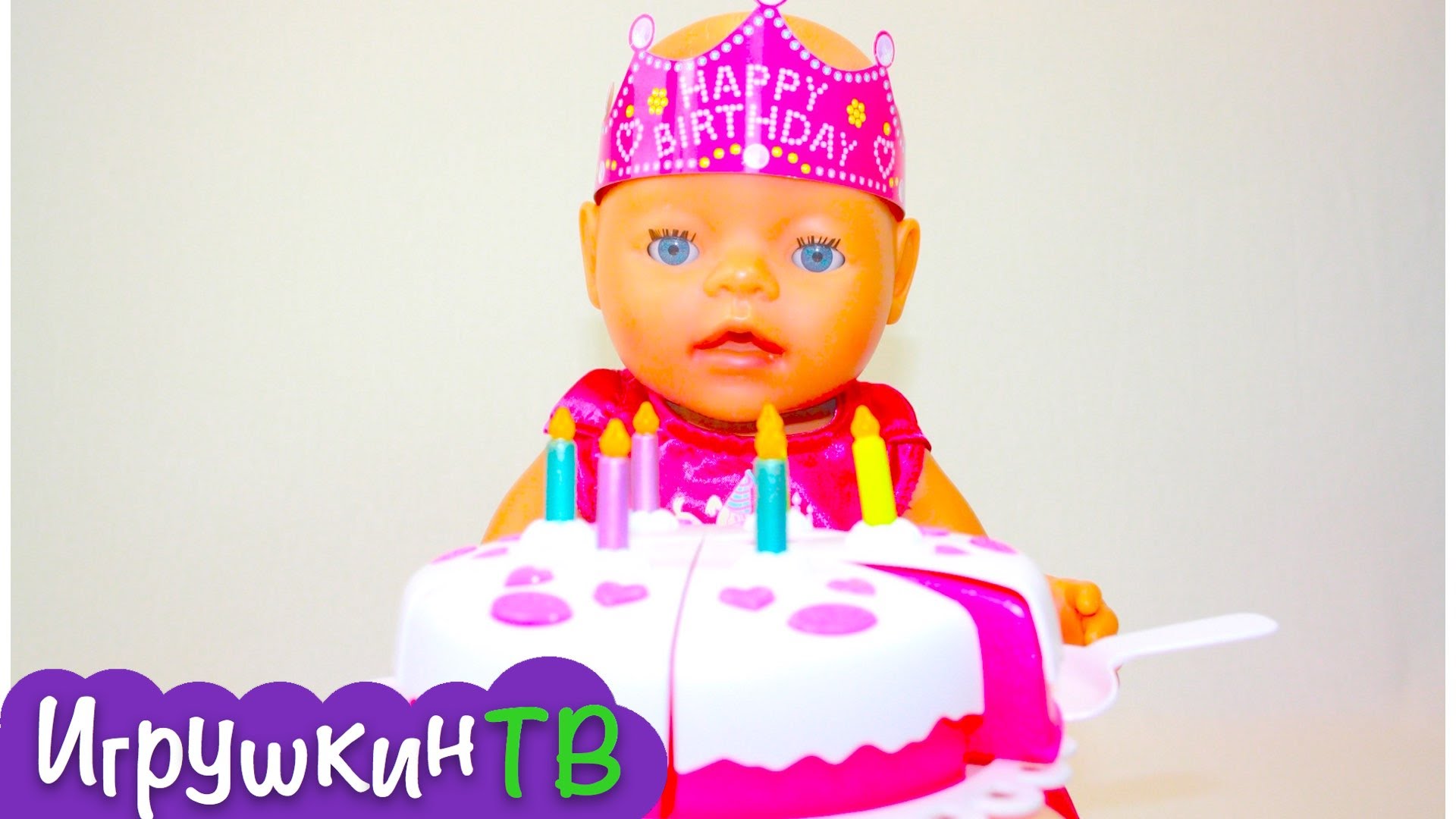 Dochki-Materi.-Prazdnuem-den-rozhdeniya-Kati-primeryaem-plate-i-edim-prazdnichnyi-tort