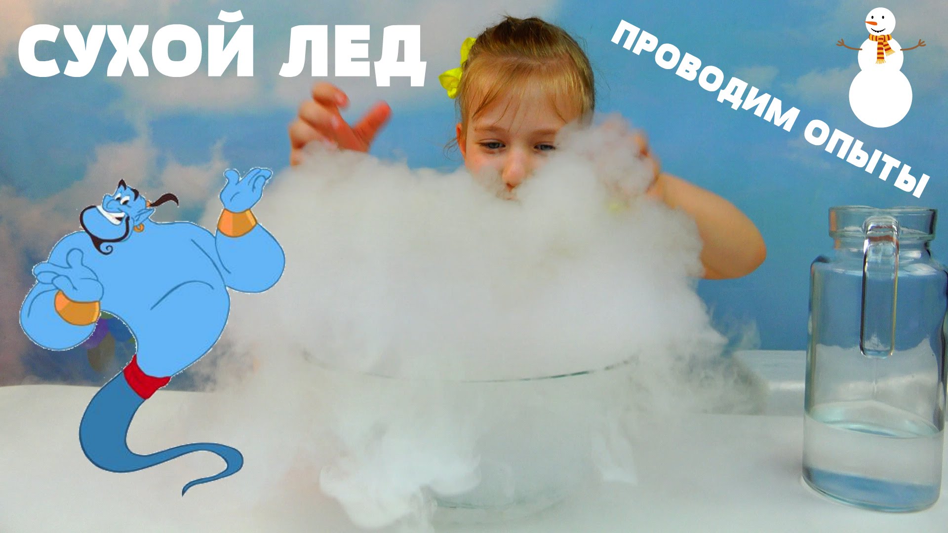 Eksperimenty-s-suhim-ldom-Delaem-Dzhina-mnogo-peny-naduvaem-ogromnye-mylnye-shary-4K