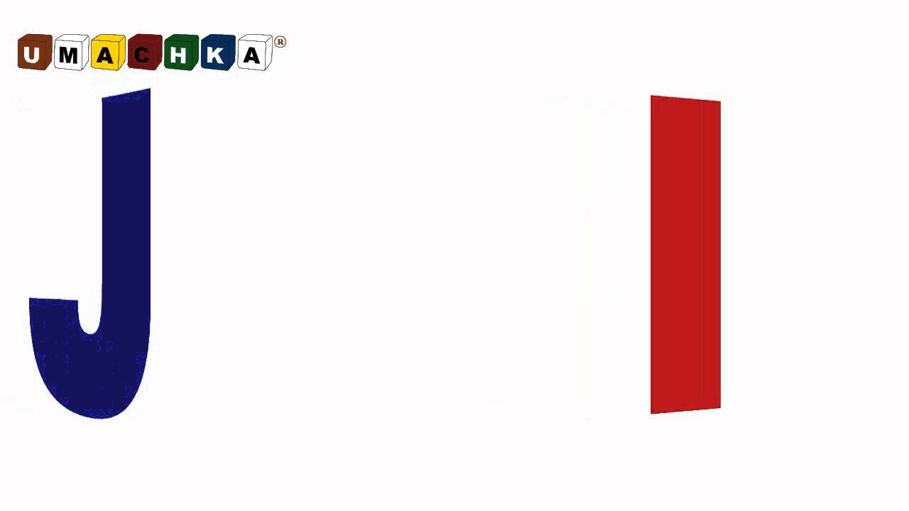 English-Alphabet-Pronunciation-for-Kids