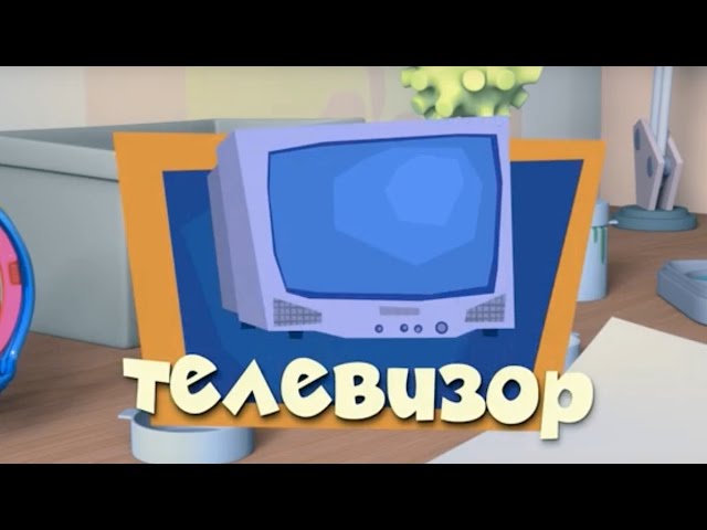 Fiksiki.-Priklyucheniya-Fiksikov-Novye-MultFilmy-Televizor