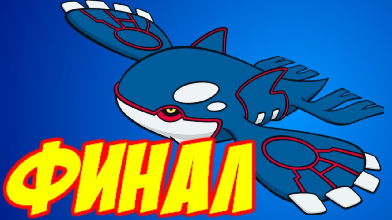 Final-vodnogo-turnira-po-PIXELMON