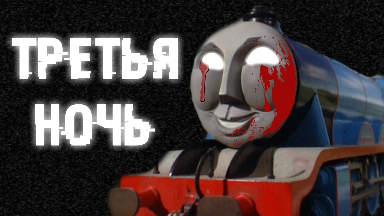 Five-Nights-at-Thomas-Tretya-NOCH