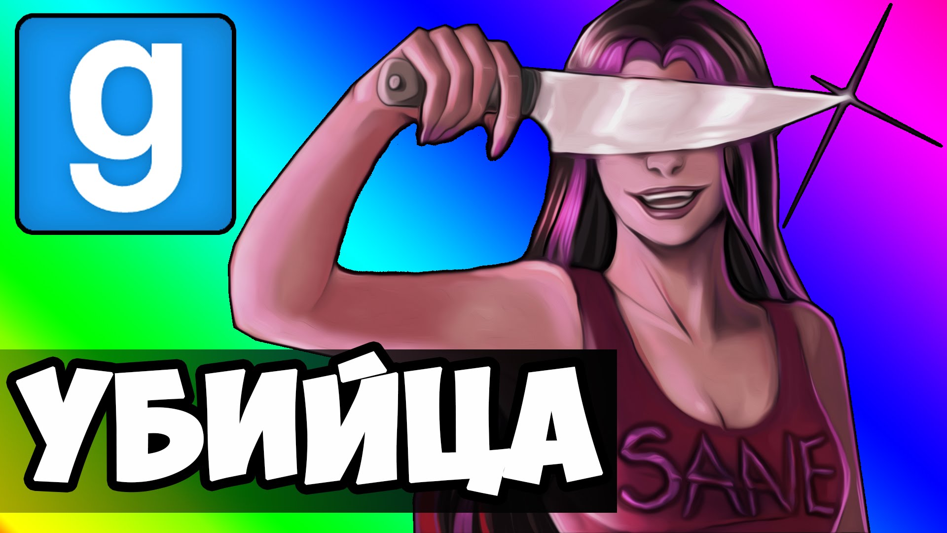 Garrys-Mod-Smeshnye-momenty-Adminim-tak-chtoby-ne-spalitsya-Gmod-Murder