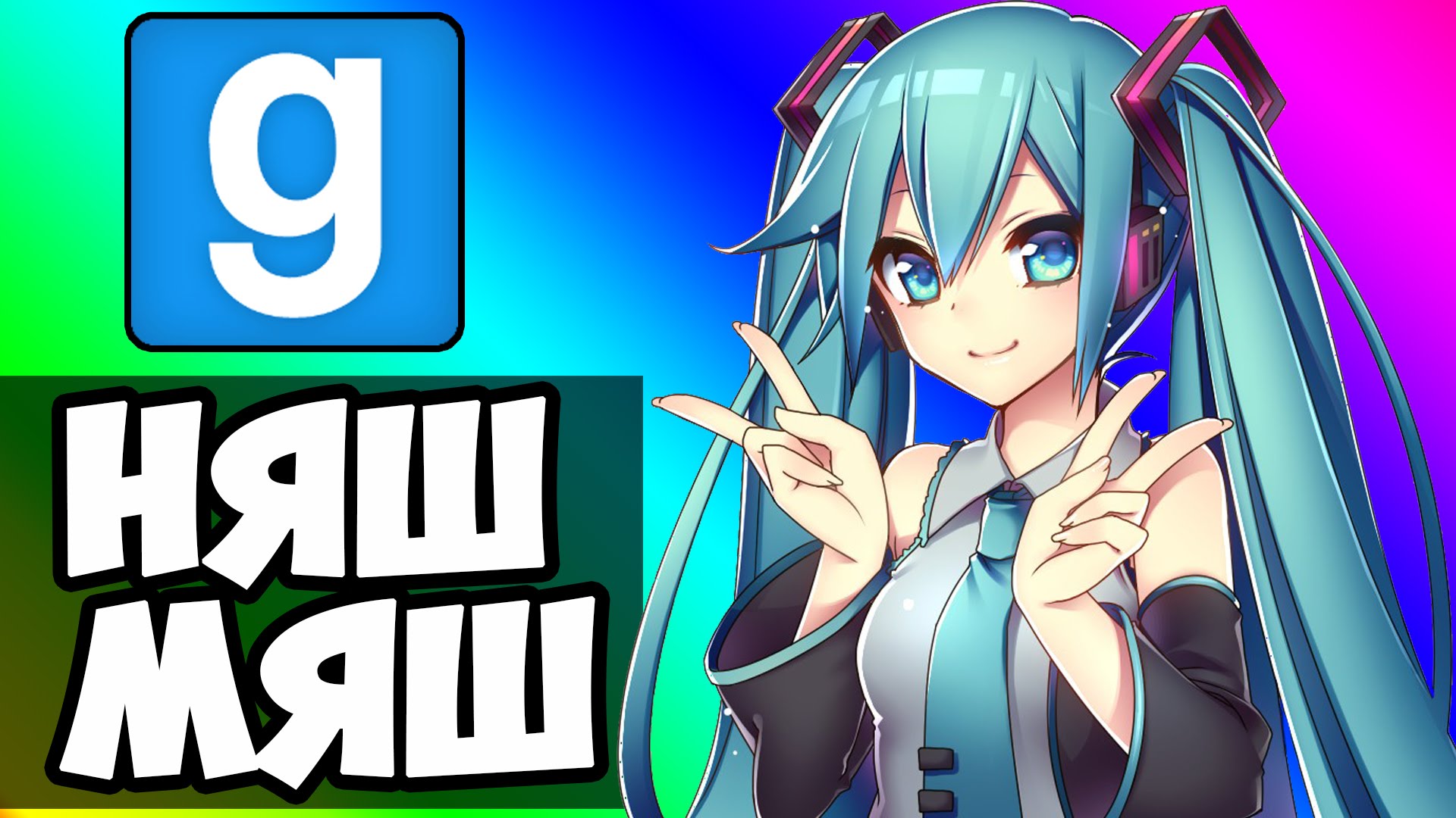 Garrys-Mod-Smeshnye-momenty-Nyash-Myash-ubijtsa-Gmod-Murder