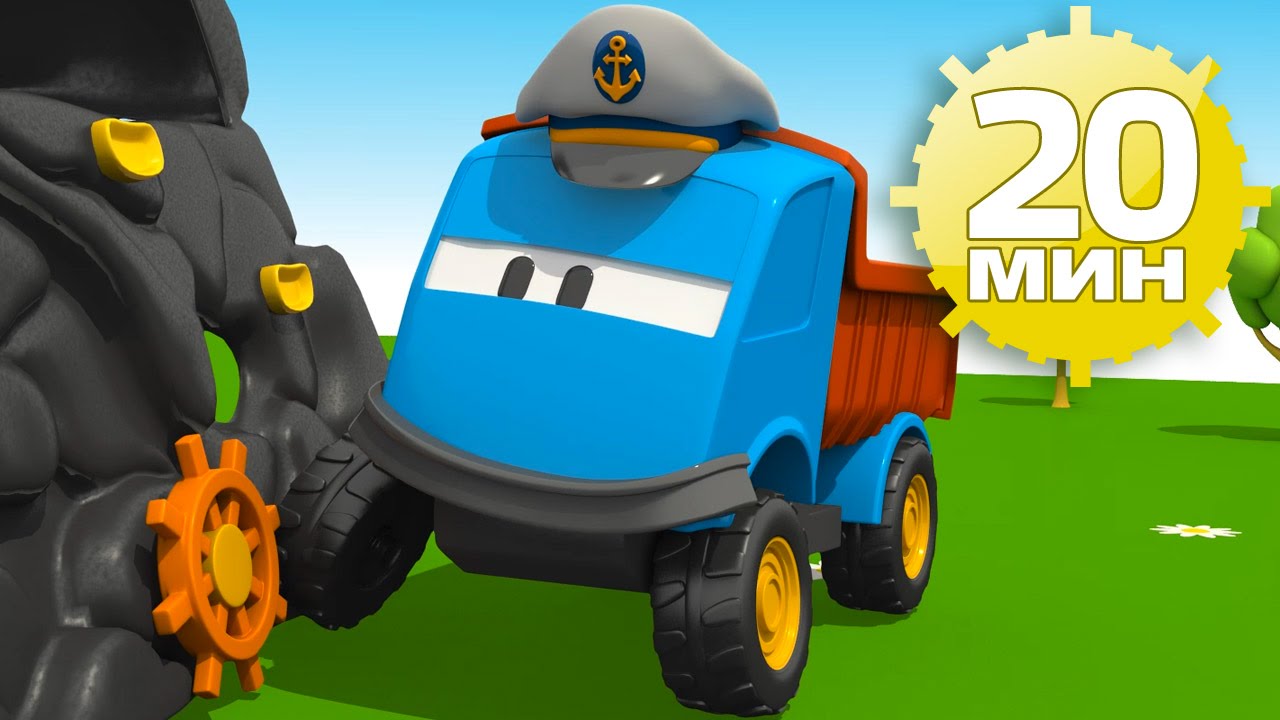 Gruzovichok-Leva-VSE-SERII-PODRYAD-Transport-samolet-vertolet-korablik-Multfilm-konstruktor