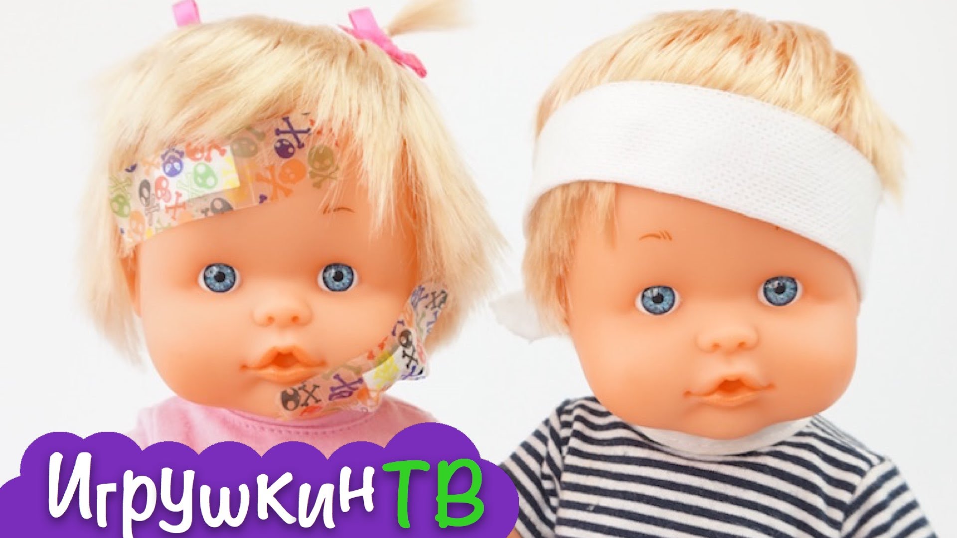 Igraem-v-doktora.-Dochki-Materi.-Sasha-i-Masha-zalezli-na-stroi-ku-i-poranilis.-Igrushkin-TV