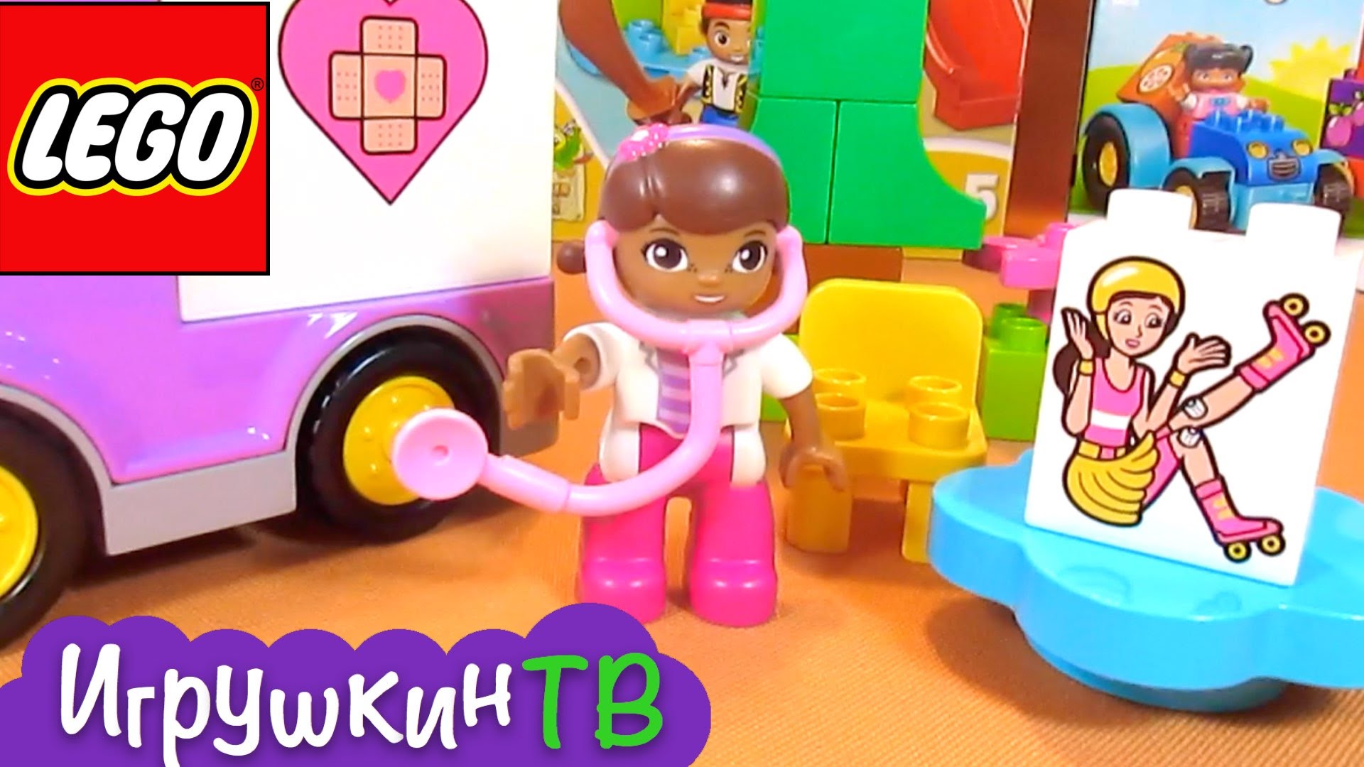 Igrushka-Lego-Duplo-po-multiku-Doktor-Plyusheva-Lego-Duplo