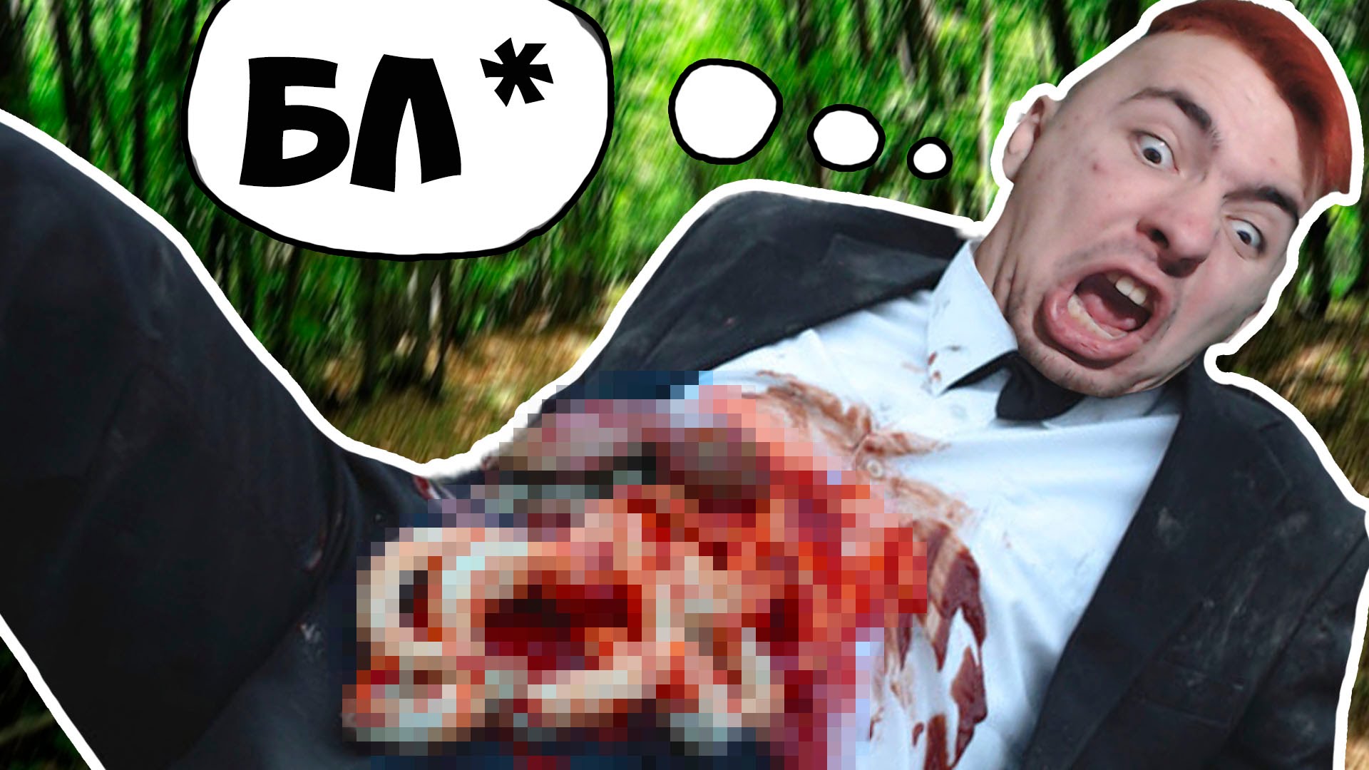 KISHKI-NA-RUZHU-Until-Dawn-5