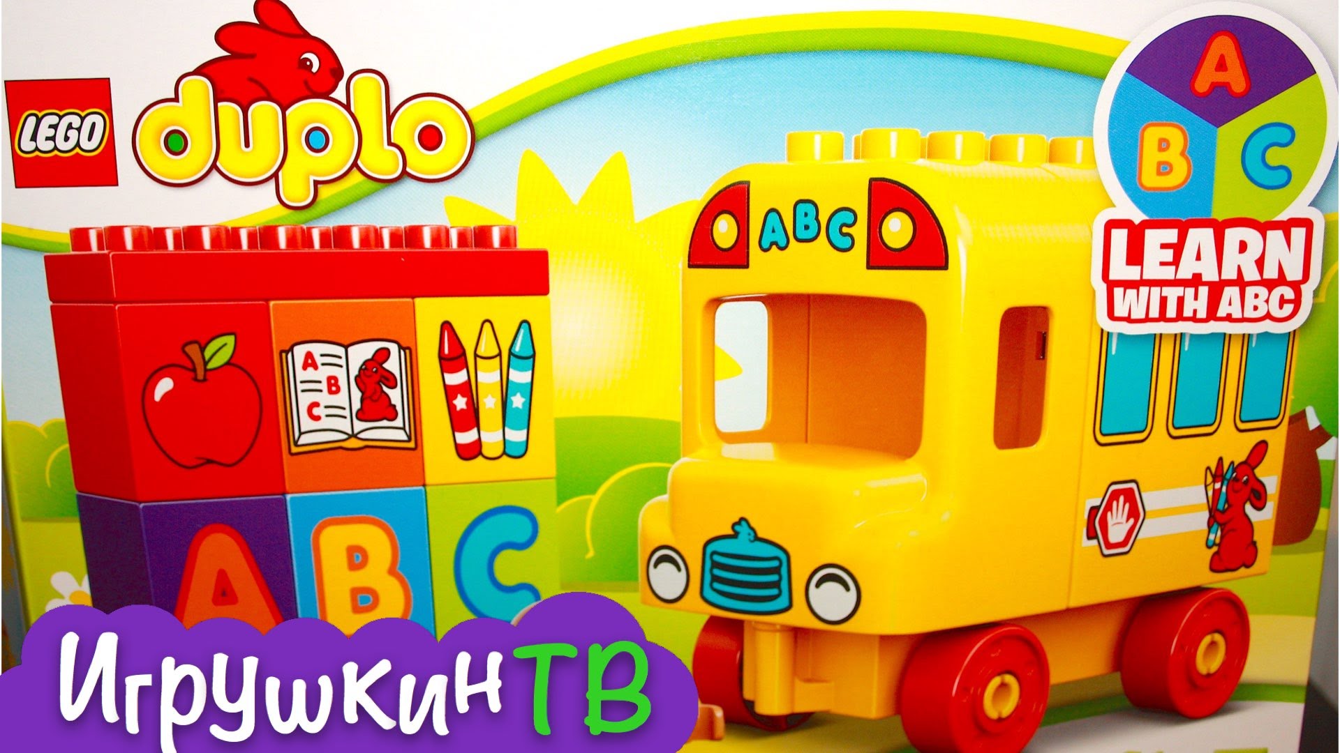 Konstruktor-Lego-Duplo-igrushka-Moi-pervyi-avtobus-lego-duplo