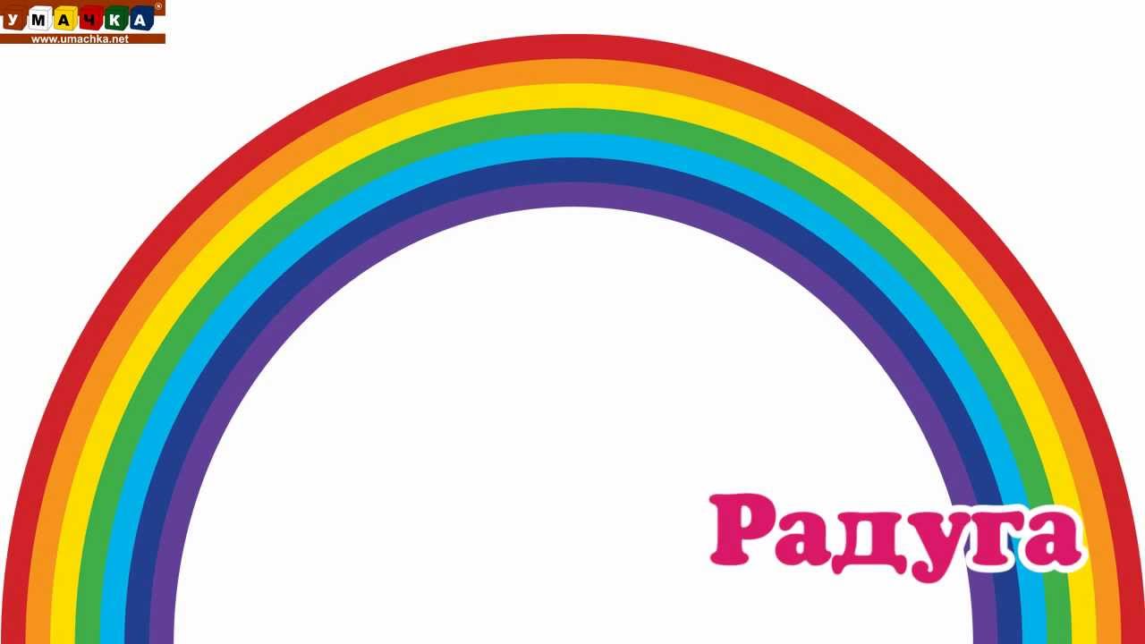 Logopedicheskoe-video-Razvivayushhee-video.-Logopediya.-Bukva-R.-CHast-1