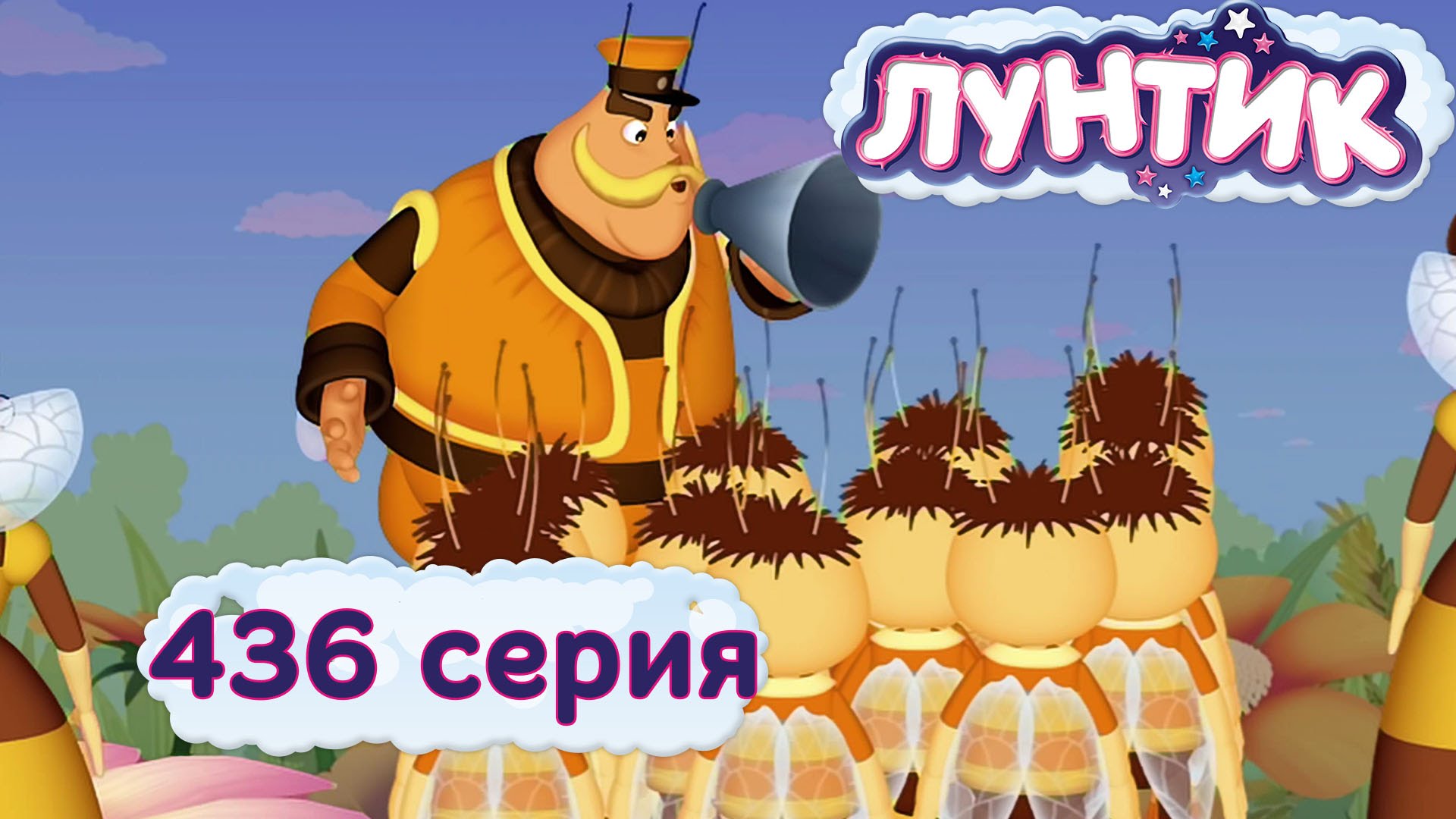 Luntik-436-seriya.-Tyazhelo-v-uchenii