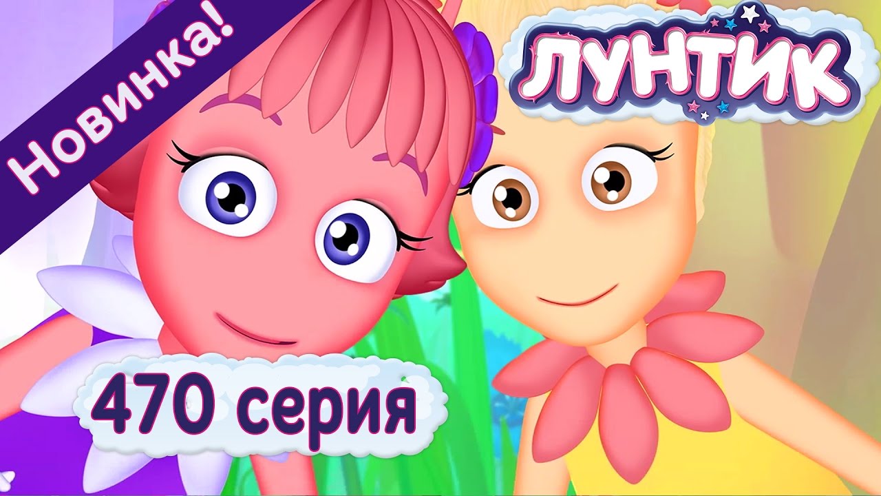 Luntik-470-seriya-Nagovorilsya.-Novye-serii-2016-goda