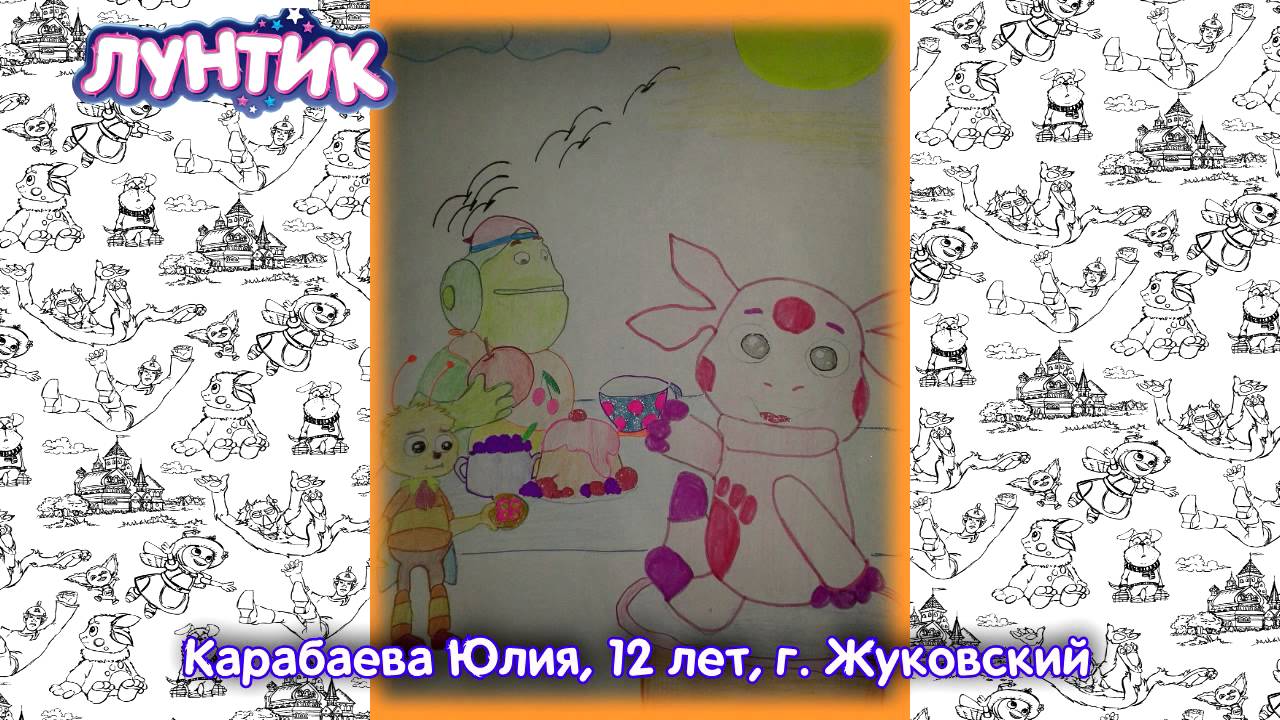 Luntik-Konkurs-v-chest-15-letiya-studii-Melnitsa