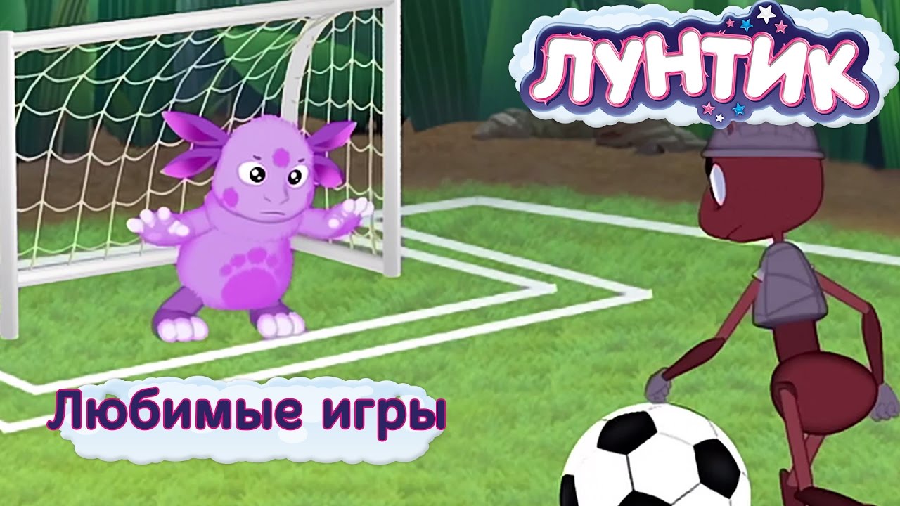 Luntik-Lyubimye-igry-Sbornik-multfilmov