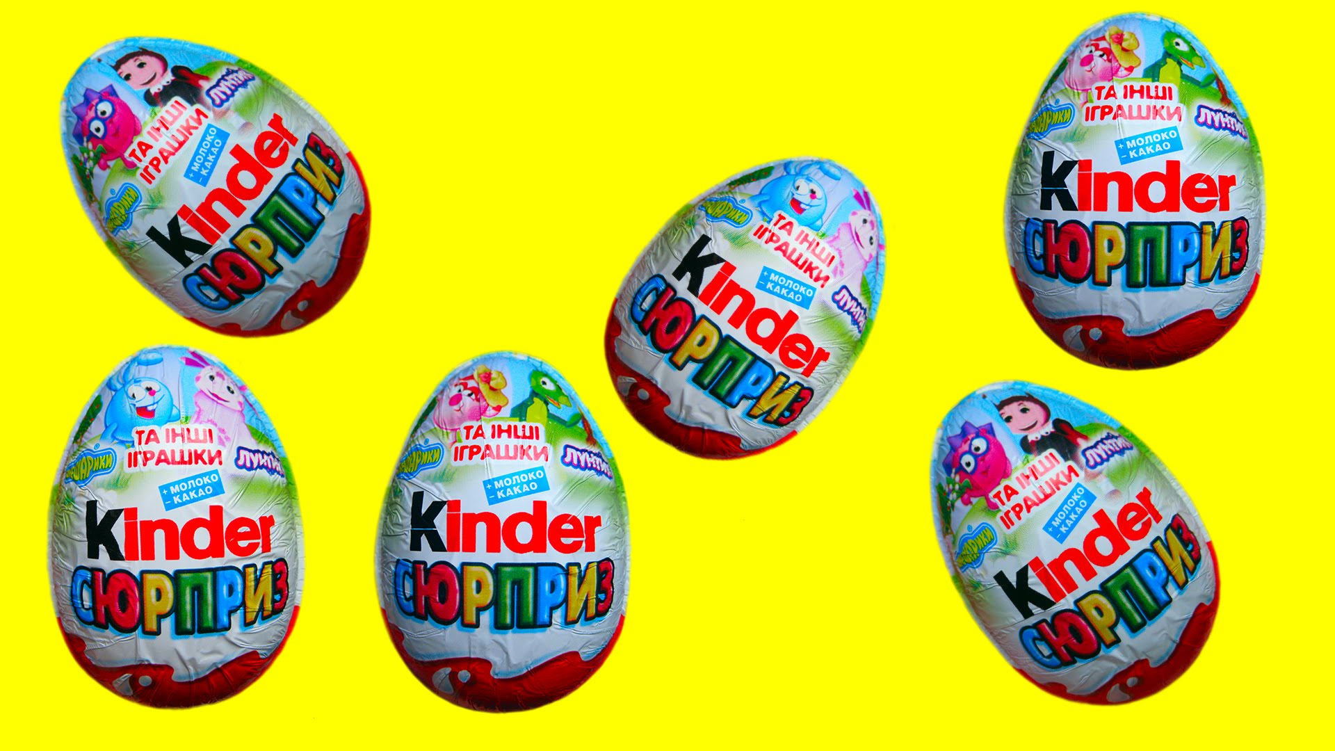 Luntik-Smeshariki-Kinder-Syurpriz-raspakovka