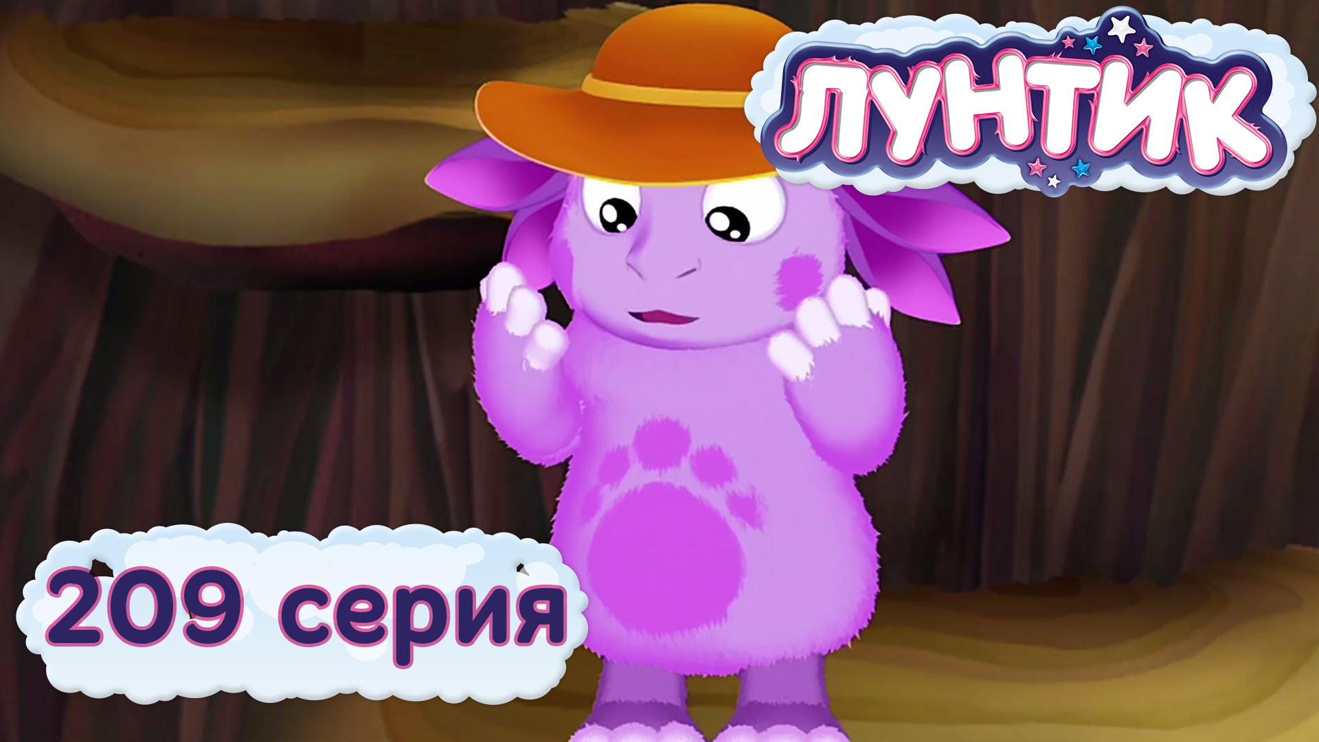 Luntik-i-ego-druzya-209-seriya.-Panamka