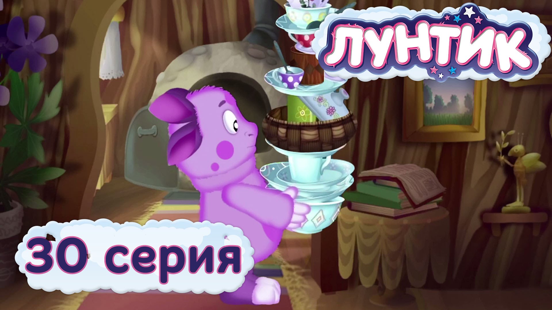 Luntik-i-ego-druzya-30-seriya.-Posuda