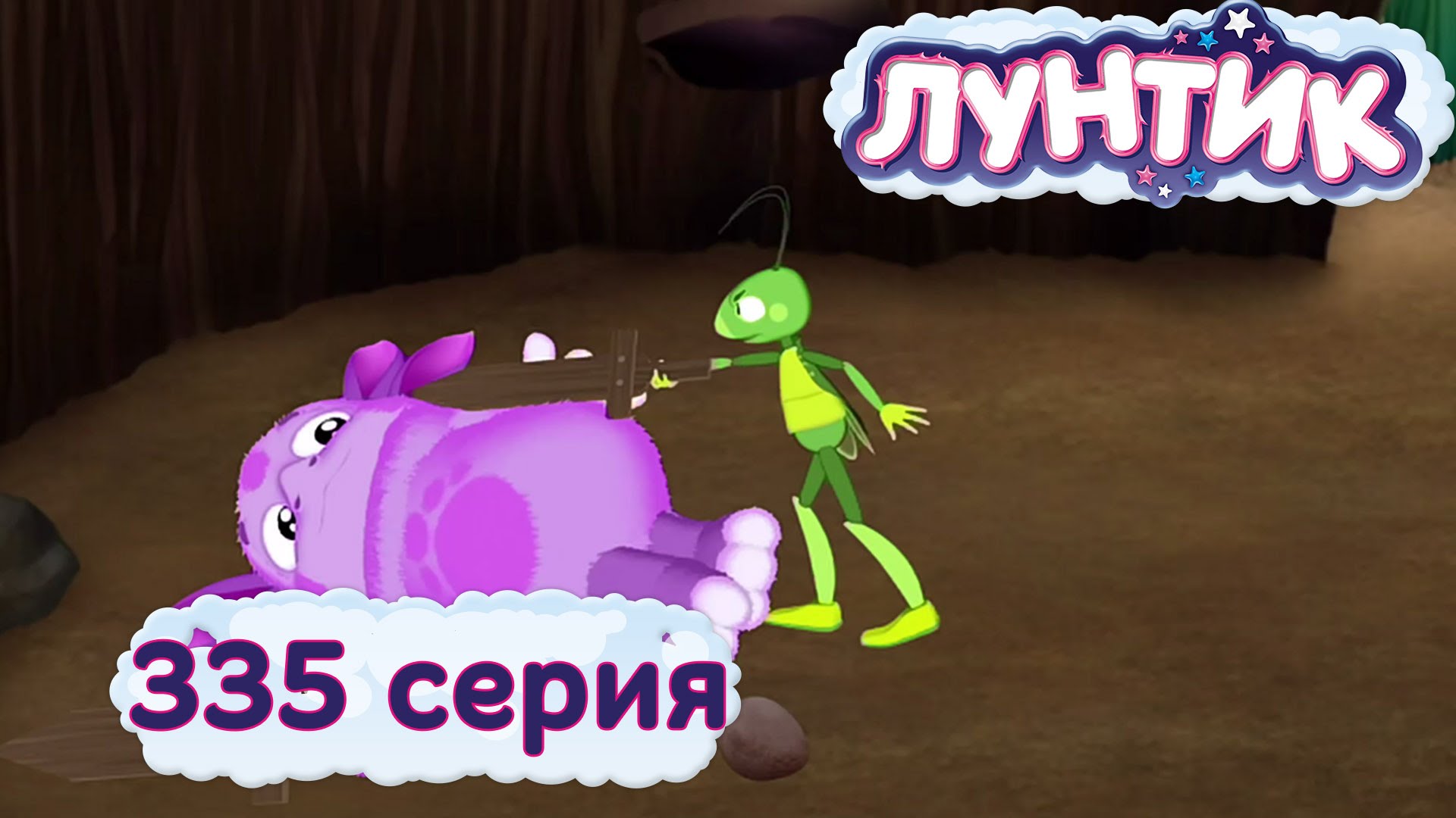 Luntik-i-ego-druzya-335-seriya.-Nahodka