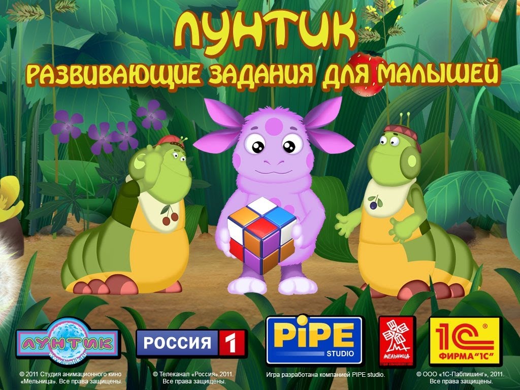 Luntik-i-ego-druzya-Razvivayushhij-multfilm-dlya-detej-1-CHast