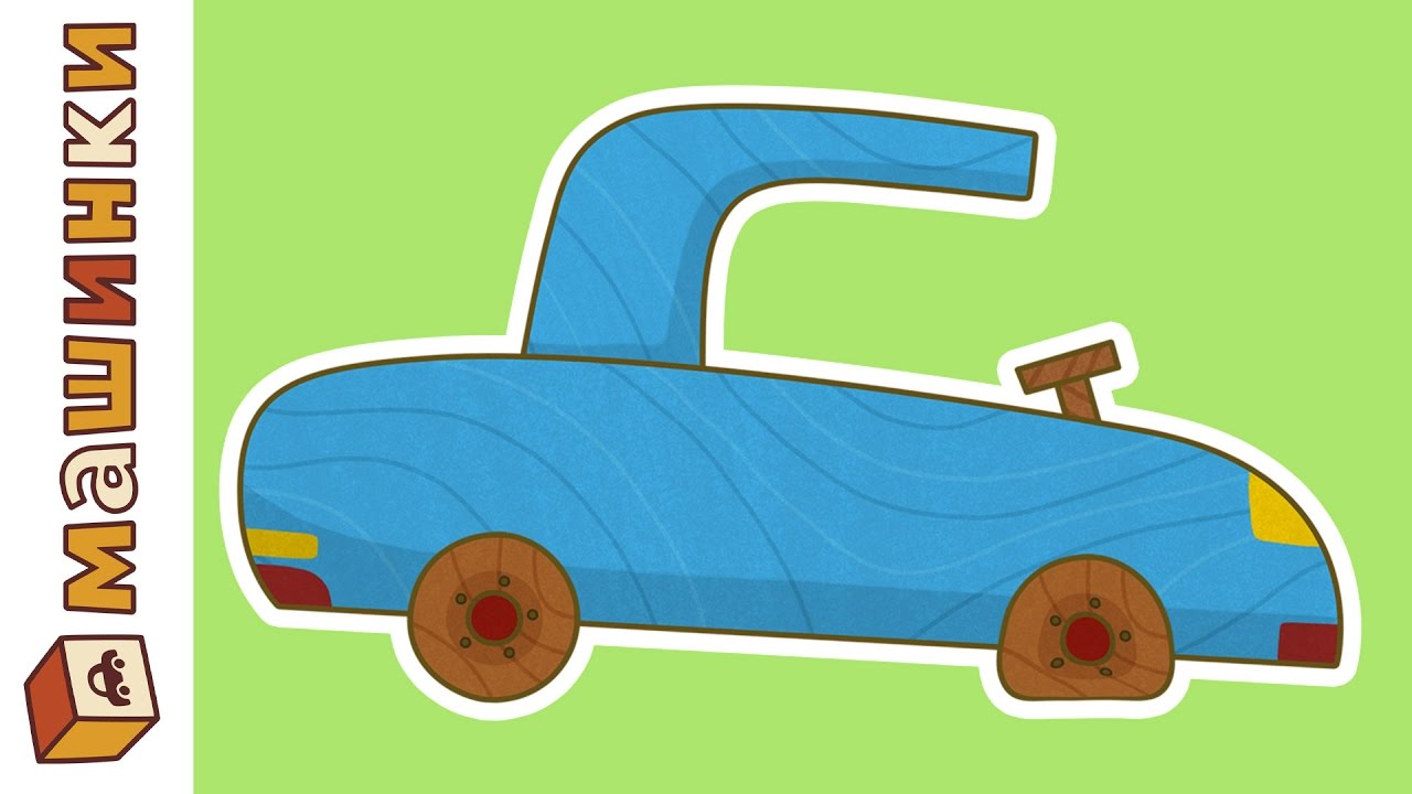 MASHINKI-serial-dlya-malchikov.-Multiki-pro-mashinki-Na-obochine.-Mashinki-dlya-malchikov