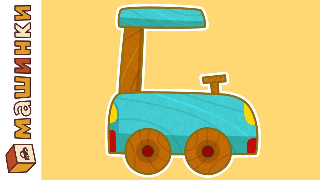 MASHINKI-serial-dlya-malchikov.-Multiki-pro-mashinki-Smart.-Mashinki-dlya-malchikov