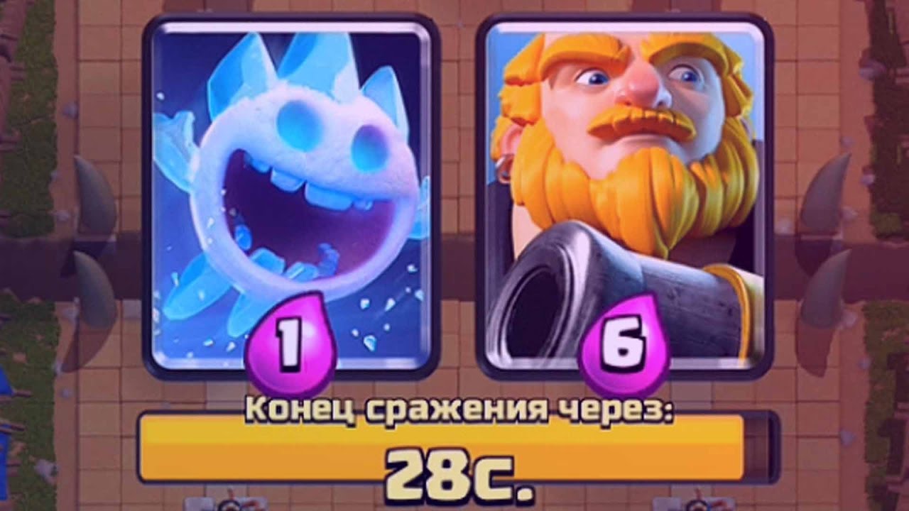 MOE-OSOBOE-ISPYTANIE-v-CLASH-ROYALE