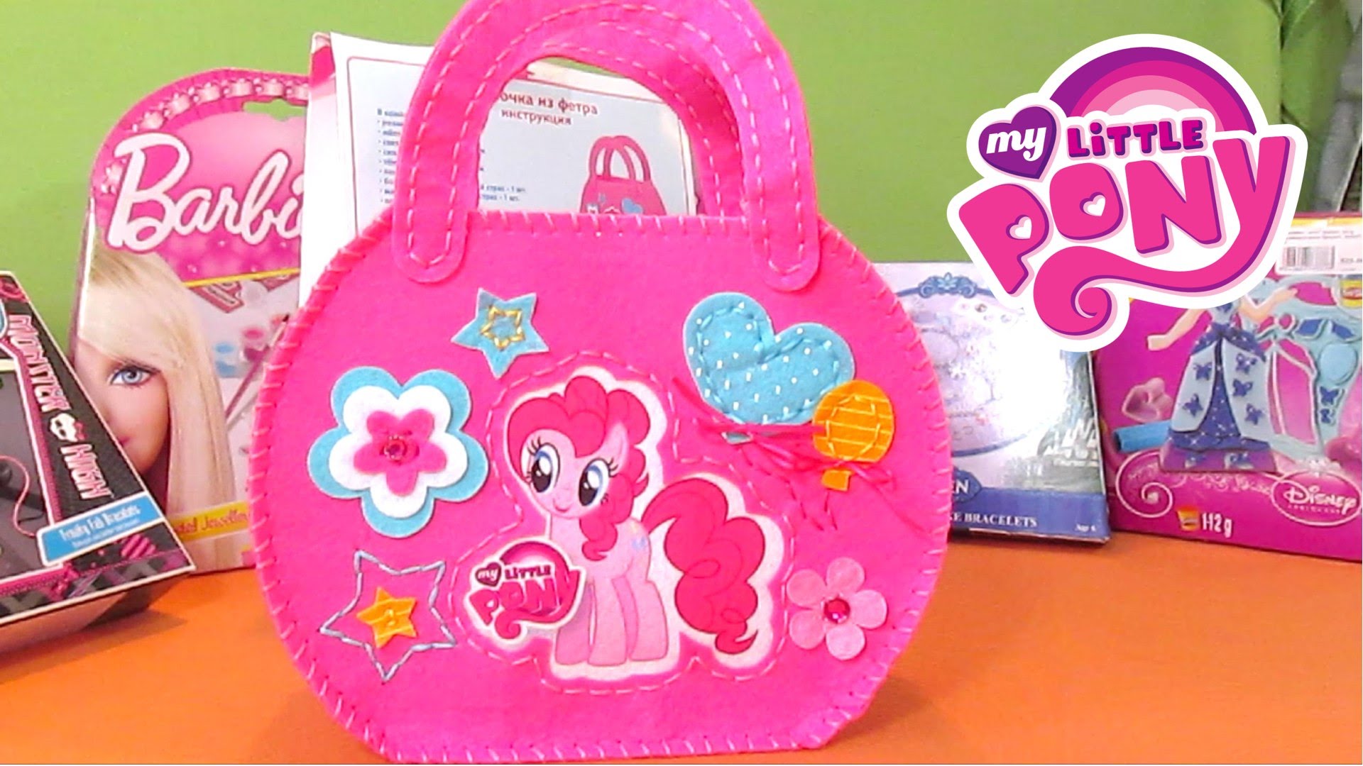 Mai-litl-poni-igrushki-Podelki-svoimi-rukami-sumka-ot-mai-litl-poni-My-little-pony