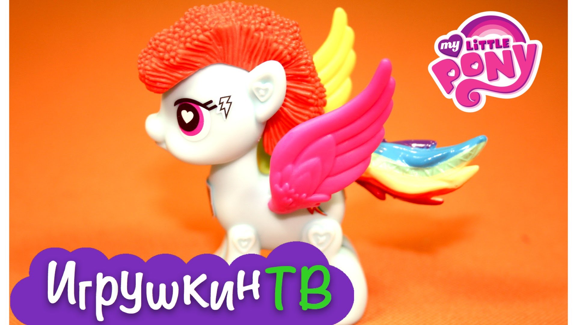 Mai-litl-poni-soberi-i-ukras-Rei-nbou-Desh-My-Little-pony-Rainbow-Dash