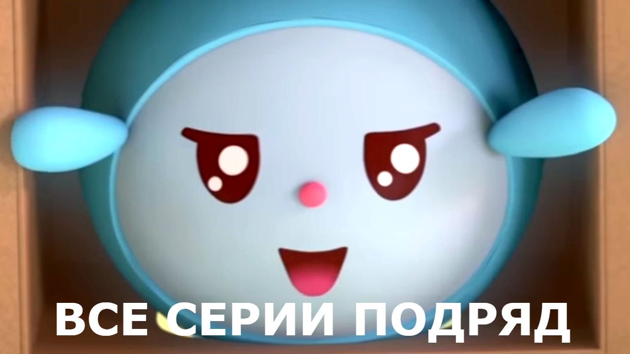 Malyshariki-Novye-serii-Robot-Sbornik-razvivayushhih-multikov-dlya-malenkih