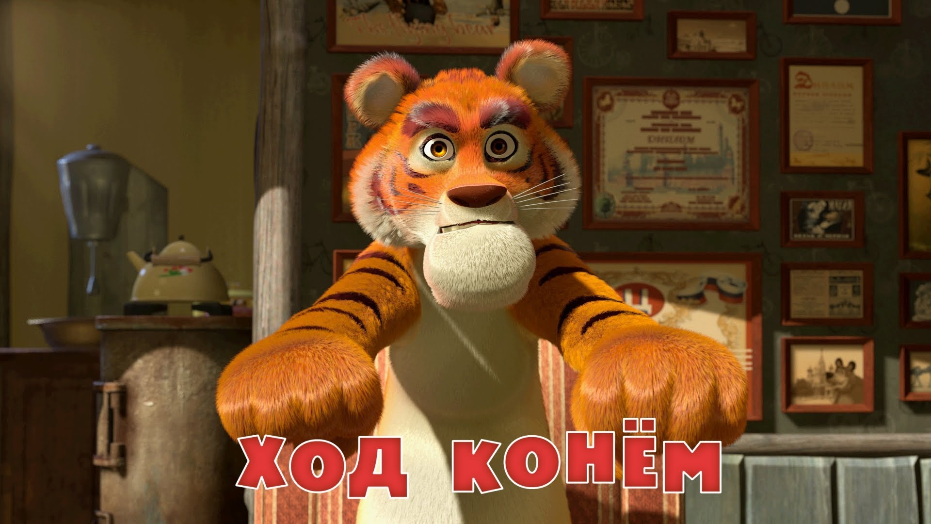 Masha-i-Medved-Hod-konyom-Seriya-28